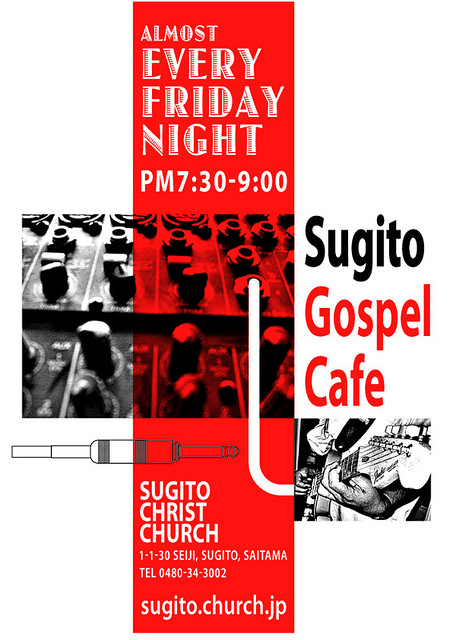 Sugito Gospel Cafe