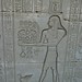 Temple of Hathor at Dendara, 1st cent. BC - 1st cent. CE (62) by Prof. Mortel