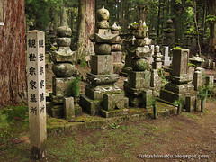 Koyasan - Tombe di Samurai