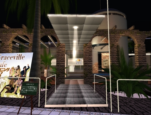 Graceville cafe ENT. by Setsuna Infinity