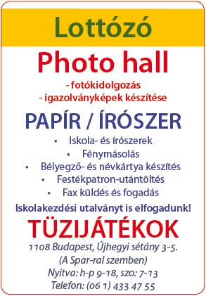 photo_hall