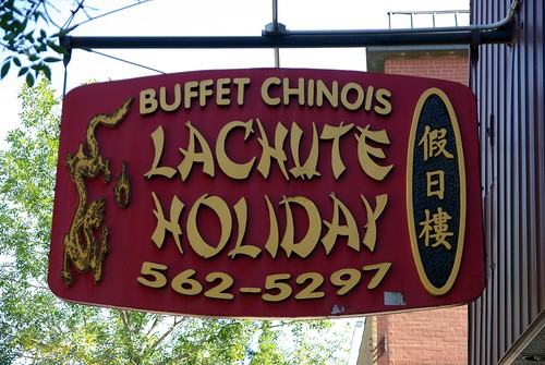 Buffet chinois Lachute Holiday