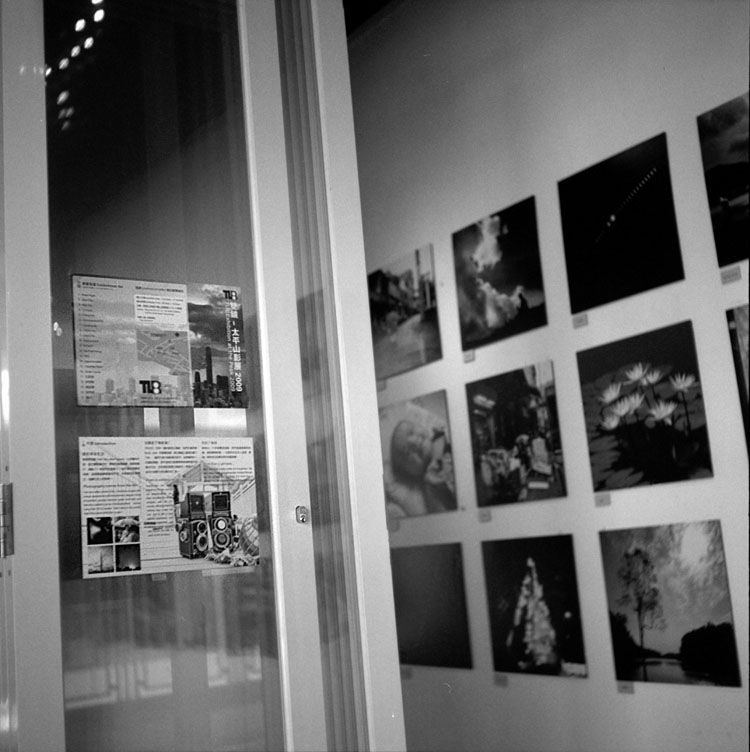 雙鏡--太平山影展 2009
