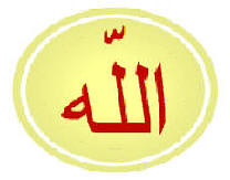 L'islam et le dieu lune 3690213764_5b4a12243a