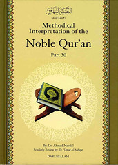Methodical Interpretation of the Noble Qur'an