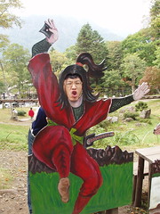 Ninja Yutaka