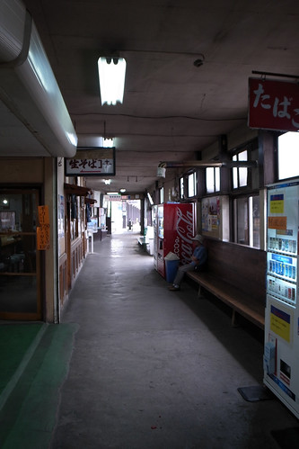 昭和の駅