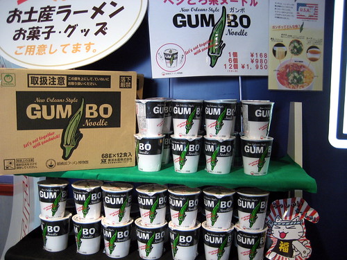Gumbo noodle cups at the Ramen Museum in Yokohama, Japan