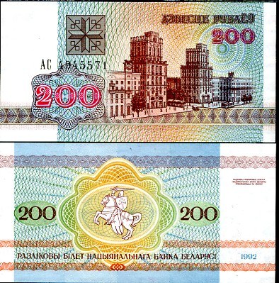 200 Rublov Bielorusko 1992, Pick 9