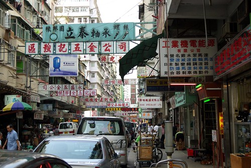 Mong Kok, west of Nathan
