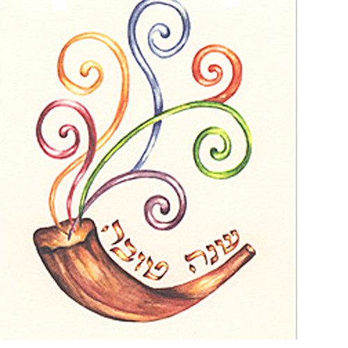 Artwork by Artscroll Posted by Jess at 632 PM 0 comments
