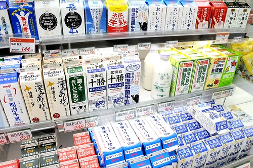 Supermarket Milk, Kyoto