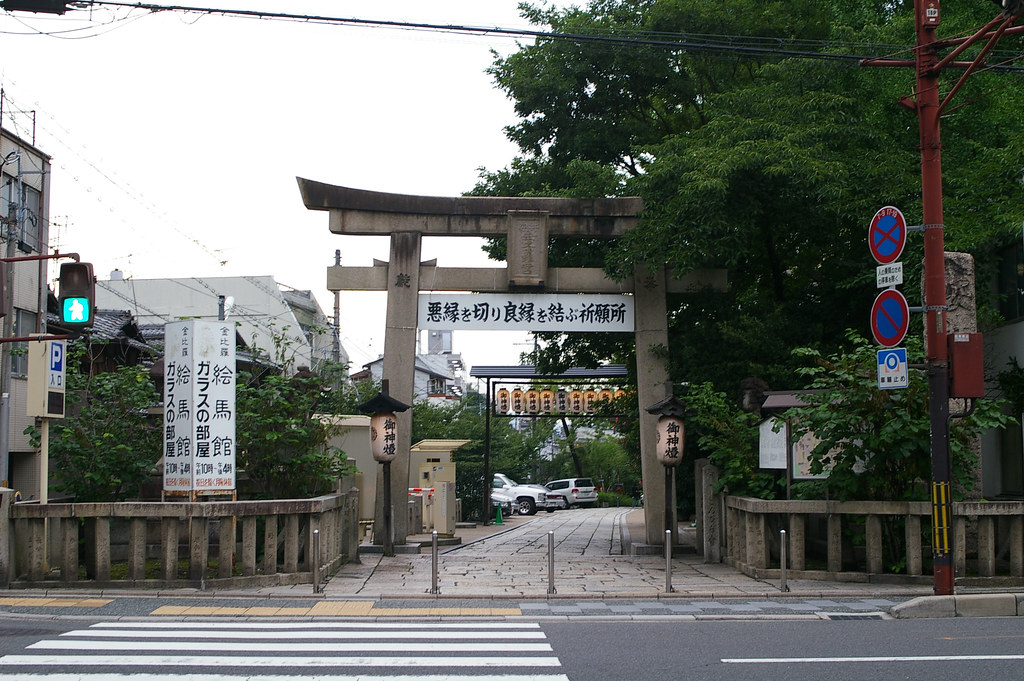seimei shrine