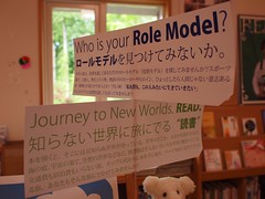Who is your Role Model?