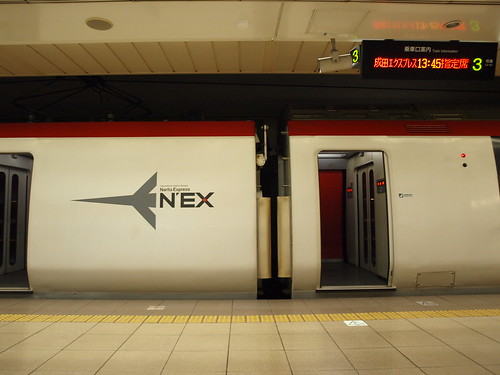 nex train