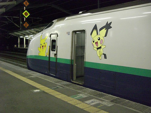 200系新幹線とき/200 Series Shinkansen "Toki"