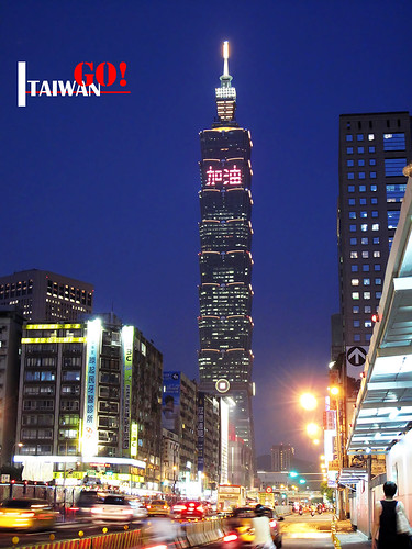 TAIWAN_GO_s