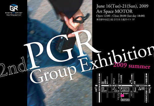 2nd PGR Group Exhibition 2009 summer