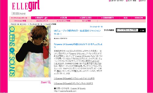 QOS is introduced by Elle Girl Site