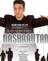 Dashavatar poster