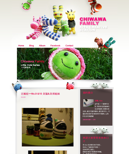 Chiwawa Family Template Preview