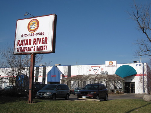 Katar River Restaurant & Bakery