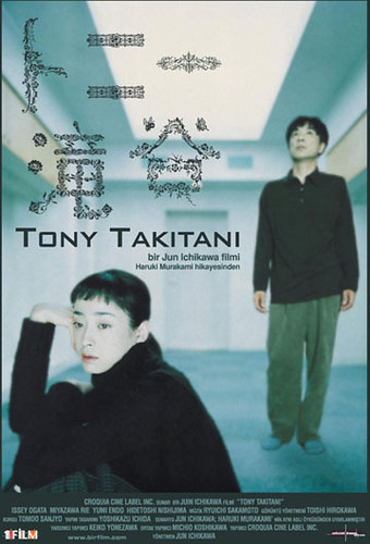 Tony Takitani (by YU-TA LEE)