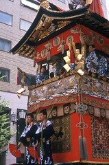 Iwato Yama, Gion Matsuri 1986
