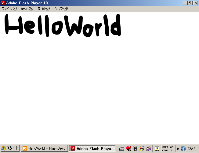 Progression4 - HelloWorld2