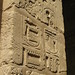 Temple of Karnak, Shrine of Ramesses III (17) by Prof. Mortel