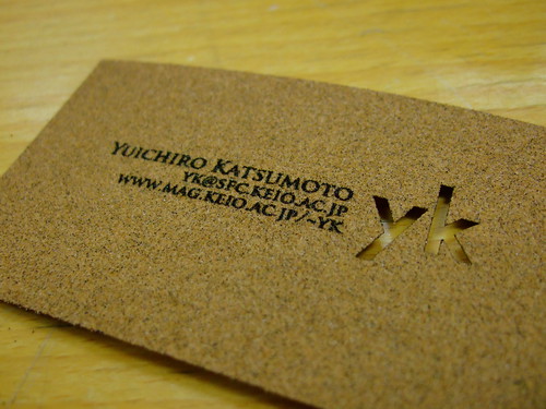 Business Card 2009