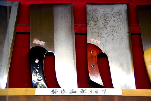 noodle knives, tokyo