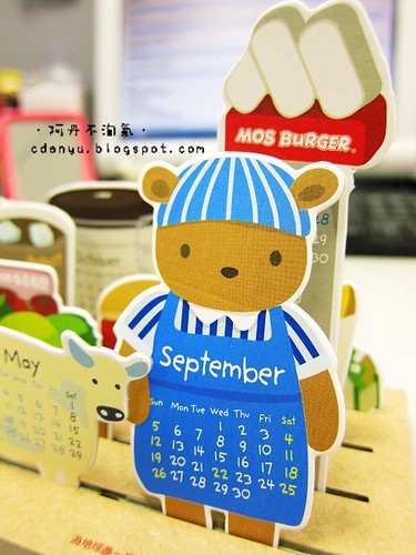 September Bear