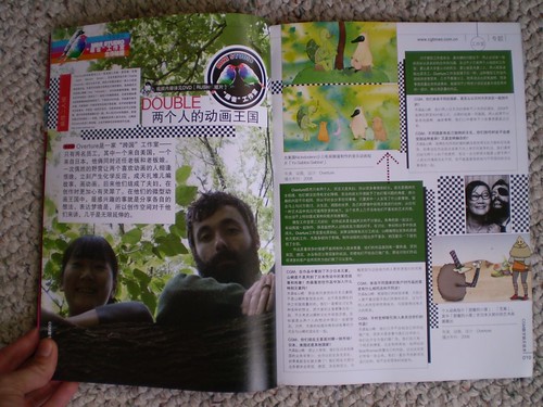 CG Magazine