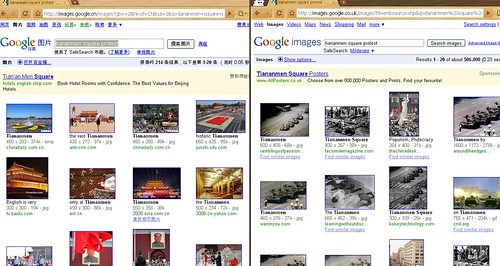 difference ggogle images chine