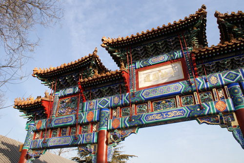 北京雍和宮