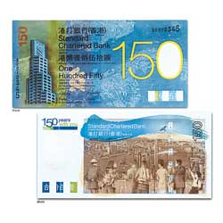 Hong Kong $150 Note