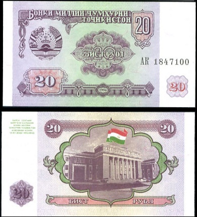 20 Rubel Tadžikistan 1994, Pick 4