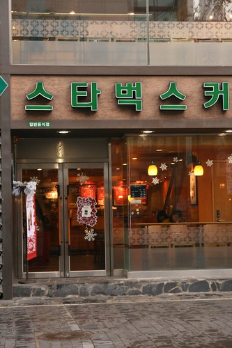 2009-11-24 Seoul 078