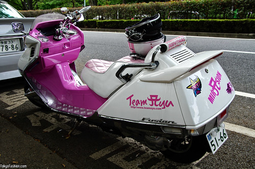 Ayumi Hamasaki Scooter