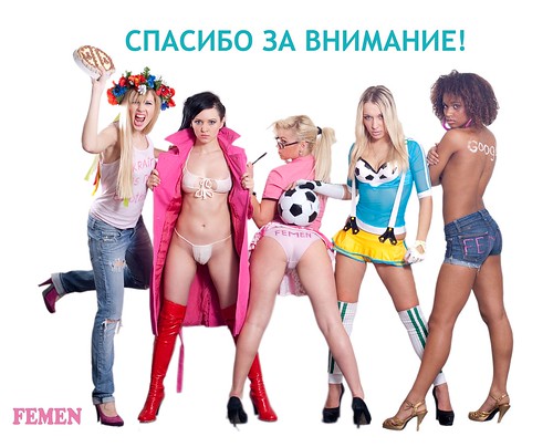 FEMEN: Thank you for your attention!