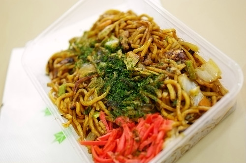 Japanese Fried Noodle