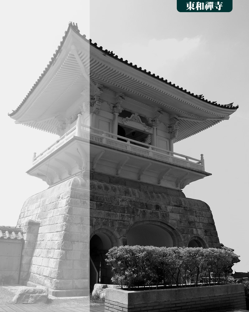 東和禪寺鐘樓背面