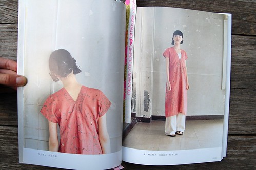 Colourful Fabric Dress Book