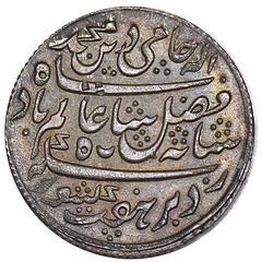 British East India Co 1/2 rupee rev