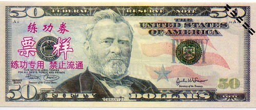 50 Dollar Chinese training Note face