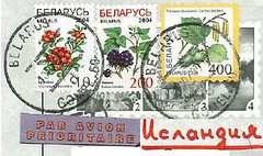 Stamp - Belarus