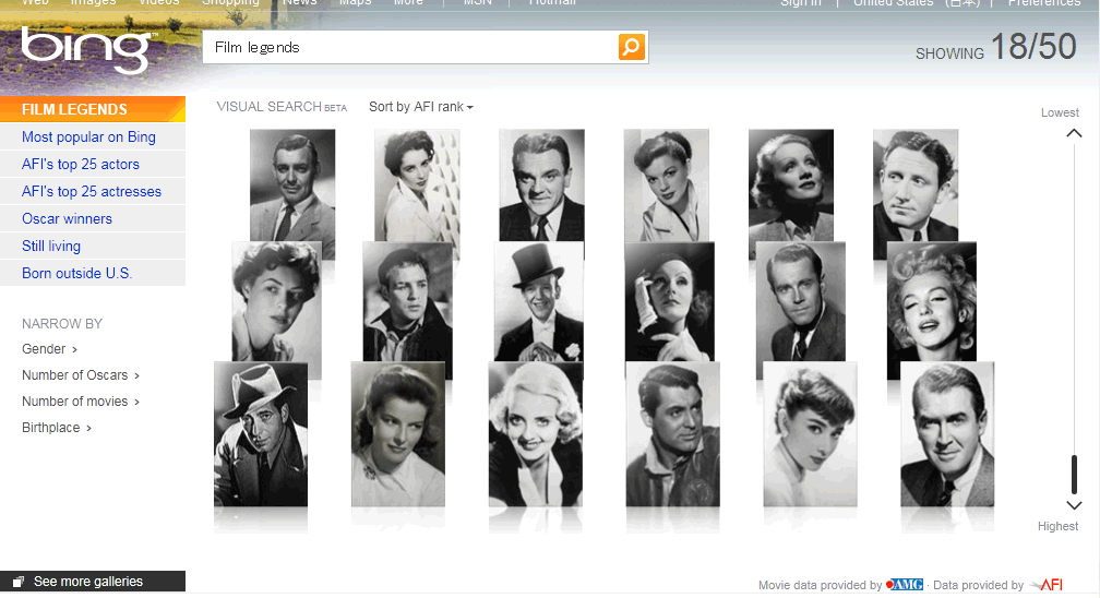 Bing Visual Search で俳優のカテゴリーを検索