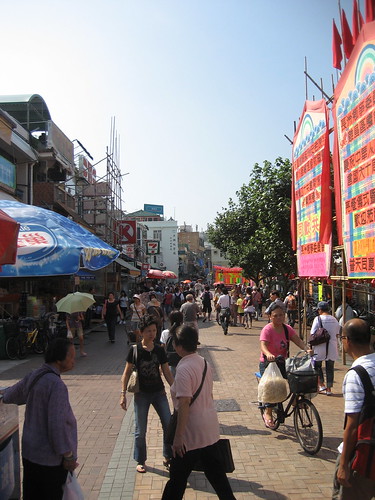 The Streets of Cheung Chau