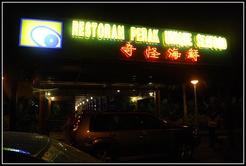 Restaurant Perak Unique Seafood